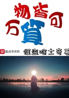 《万物皆可算》
