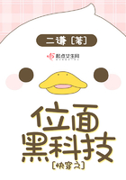 《快穿之位面黑科技》