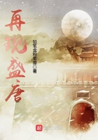 《再现盛唐》