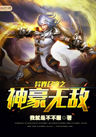 《异界召唤之神豪无敌》