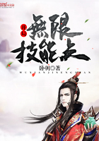 《开局无限技能点》