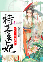 《特工医妃，重生王爷好怕怕》
