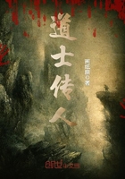 《隔壁村有个看风水的》