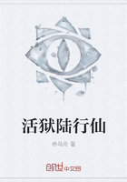《活狱陆行仙》