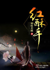 《红酥手》