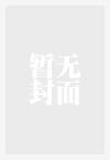 风魔