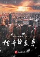《传奇操盘手》