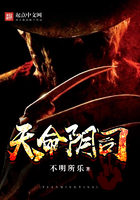 《天命阴司》