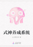 《式神养成系统》