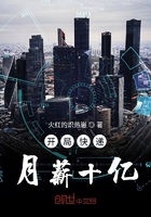 《开局快递月薪十亿》