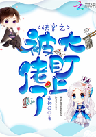 《快穿之被大佬盯上了》