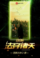 《美漫之法穿诸天》