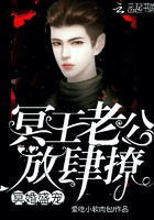 《冥婚盛宠：冥王老公，放肆撩！》