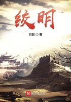 《绞明》