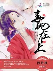 师父如花隔云端