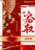 《宠权》