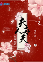 《夫人每天都被套路》