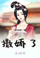 《娘子又撒娇了》