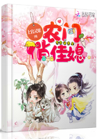 《农门俏佳媳》