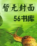《一见擒心》