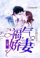 《八零福气娇妻》