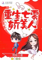 《重生七零娇美人》