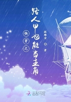 《快穿之路人甲也能当主角》