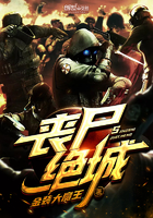 《丧尸绝城》