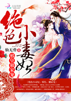 《倾世小毒医》