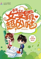 《重生女学霸超凶哒》