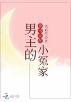《穿书女配男主的小冤家》