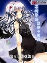 《某科学的宠物小精灵》
