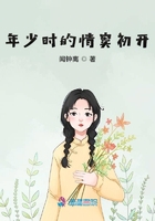 《年少时的情窦初开》