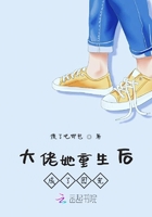 《大佬她重生后成了团宠》