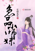 《急品小师妹》