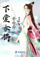 《下堂女将要翻身》