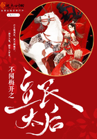 《不闻梅开之立民太后》
