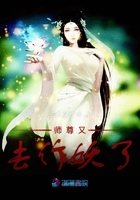 《师尊又去作妖了》