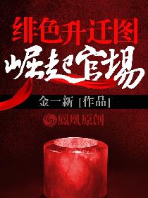 《大展鸿图》