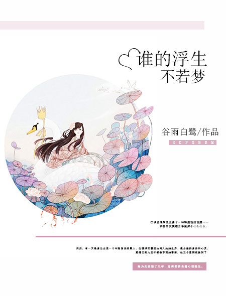 《戴面具的爱情》