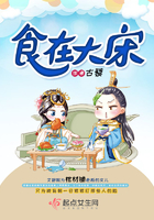 《食在大宋》