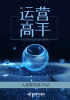 《运营高手》
