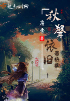 《秋声依旧着梧桐》