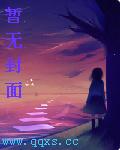 《江山美女太动心(gl)》