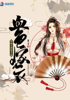 《骄王将妃之血色嫁衣》