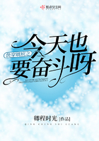 《快穿填坑之今天也要奋斗呀》