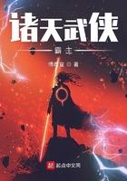 《诸天武侠霸主》