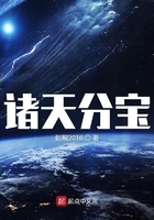 《诸天分宝》