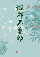 《谁都不要动我的反派》