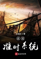 《最强准时系统》